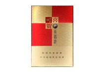 黄鹤楼可喜可贺香烟网上怎么买