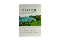 黄鹤楼夏·品道硬长香烟价格多少钱，当前最新价格是多少