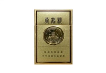 黄鹤楼金楼香烟价格多少钱，当前最新价格是多少