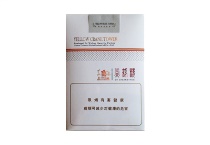 黄鹤楼软思博香烟批发平台，当前最新价格是多少