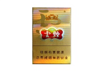 云烟双龙多少钱一包，云烟双龙香烟当前价格