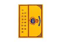 云烟9+1大重九香烟购买渠道，当前最新价格是多少