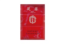 云烟12mg苁蓉香烟价格多少钱呀